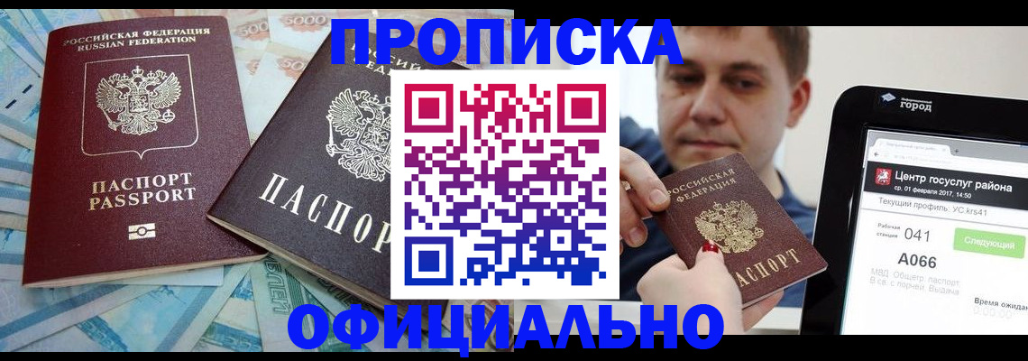 форма 3 в Называевске